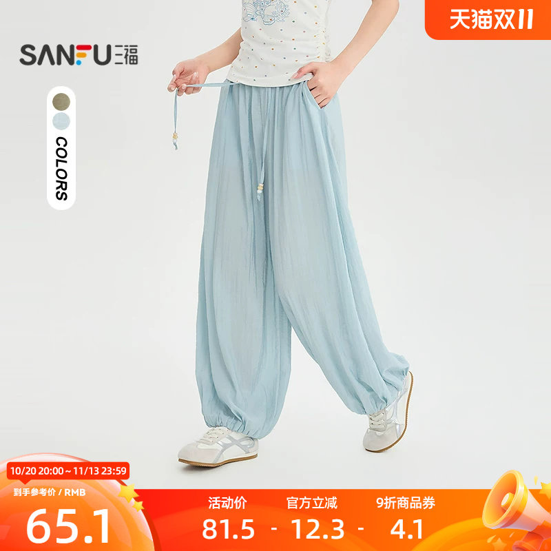 三福休闲裤2026夏季抽绳松紧腰头裤脚收口茧型长裤女装527563