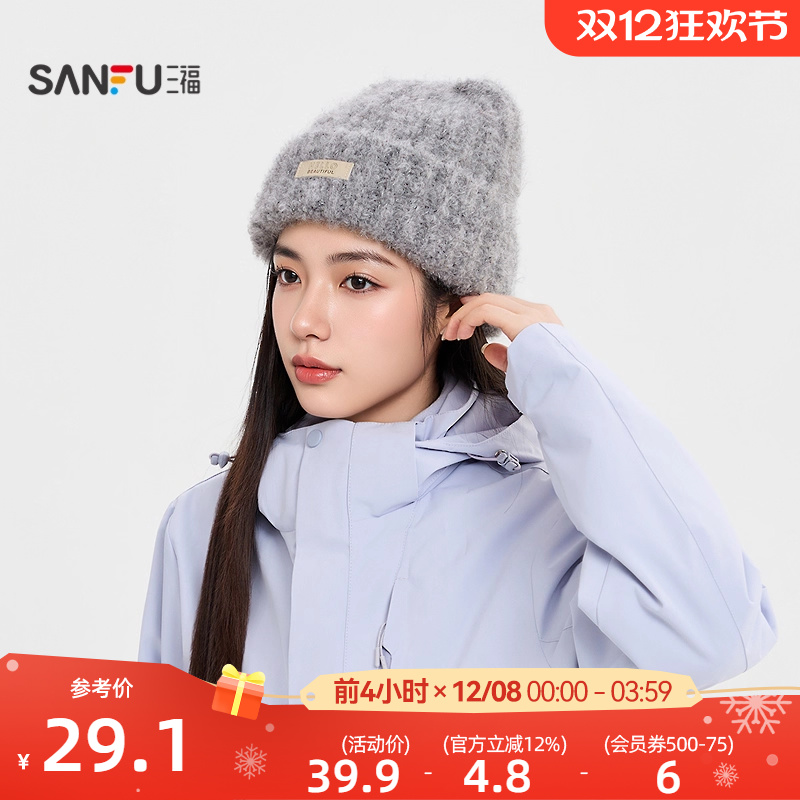 三福复古针织翻边西瓜帽 气质冬日氛围感服饰配件帽子 850300