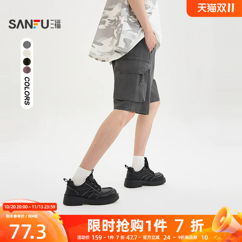 三福2026夏季新款短裤男洗褪工装大口袋中裤宽松五分裤裤子522323