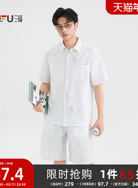 三福2025夏季男士泡泡蜡染套装 时尚休闲翻领上衣五分裤500017