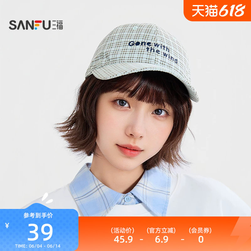 三福韩系清新格纹棒球帽鸭舌帽 时尚服饰配件配饰帽子518265