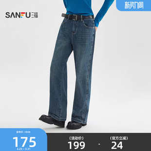 子女装 三福深蓝色牛仔裤 街潮都市气质直筒裤 春季 515780 女2026新款