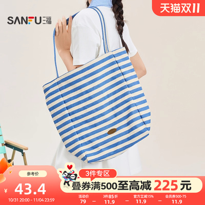 三福挎包夏季甜心少女休闲度假棉麻条纹腋下托特包女包503314