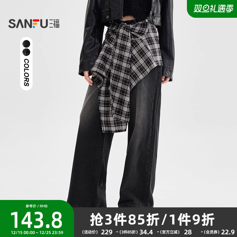 #三福牛仔长裤2025秋季可拆格子装饰宽松阔腿裤女装504875