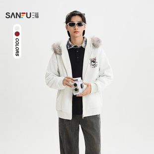 三福2025冬季男士趣味图案毛领卫衣 街潮宽松开衫上衣512008