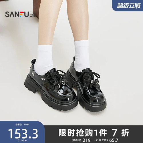 三福女乐福鞋春季失序学院饰扣蝴蝶结中厚底甜酷风女鞋850770