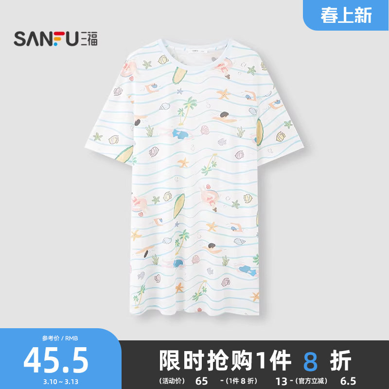 三福睡裙女生春夏季净雪花棉抗菌睡衣甜美印花宽松休闲短袖家居服