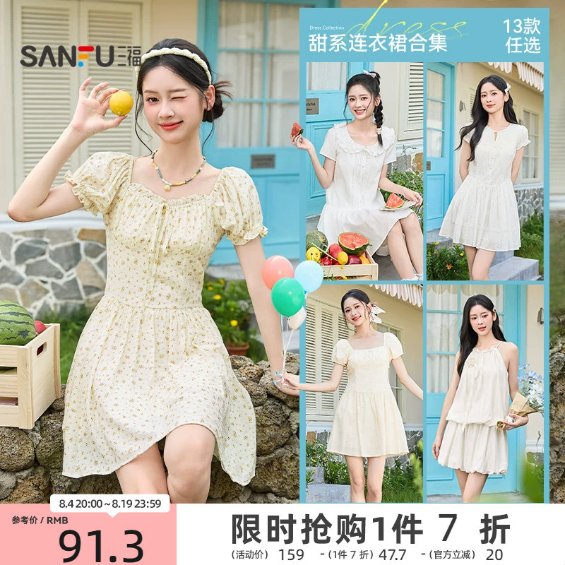 三福连衣裙2026新款夏季甜美花边翻领蝴蝶结绑带娃娃裙女装520589