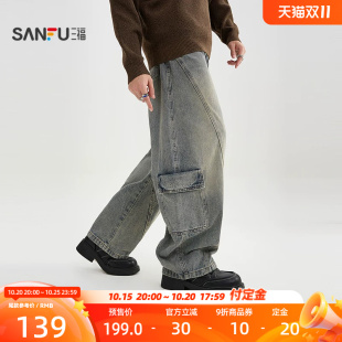 三福2026冬季男士不规则工装牛仔裤 街潮时尚弯刀裤长裤532177