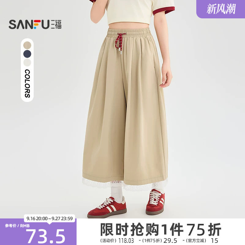 三福休闲裤2026新款夏季韩系慵懒松弛感裤子蕾丝拼接阔腿裙裤女装图片