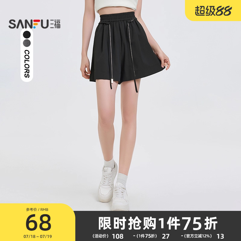 三福休闲短裤2025新款夏季小个子宽松高腰松弛感黑色直筒裤子女装