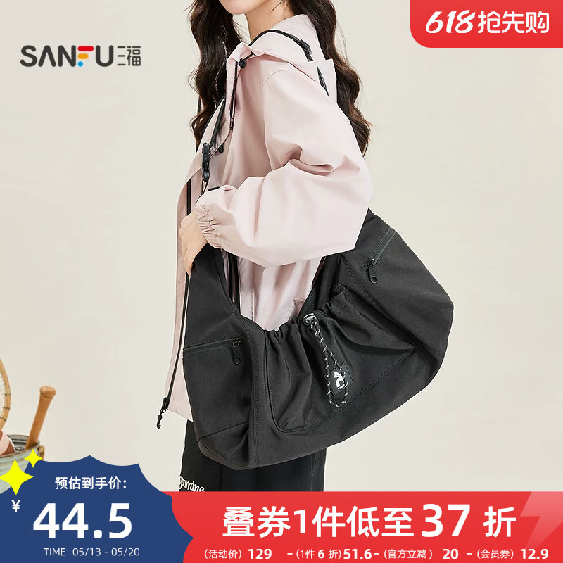 三福包包斜挎包女大容量旅行包运动包单肩包韩系抽褶饺子包通勤包