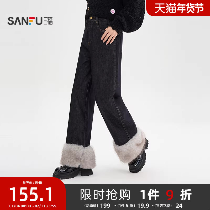三福牛仔长裤2025年新款冬季时尚毛绒裤脚宽松直筒裤子女装514239,女装/女士精品,牛仔裤,淘宝优惠券,粉丝福利购,淘宝优惠卷
