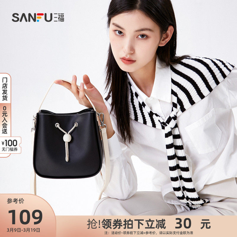 三福手提包女2021喷色五金系列小清新配色通勤挎包时尚女包442820