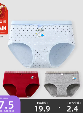 三福新年【姆明联名】中腰内裤女本命年红色蝴蝶结半平角裤514975