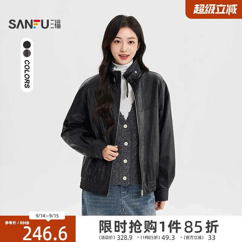 三福女单外套2026秋季新款休闲宽松型简约高立领皮衣夹克女装