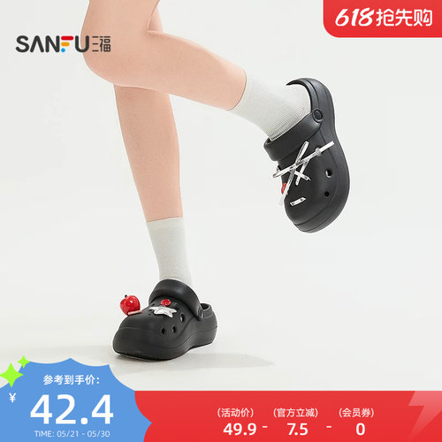 三福女款外穿趣味苹果洞洞鞋一字拖 生活好物家居拖鞋522497