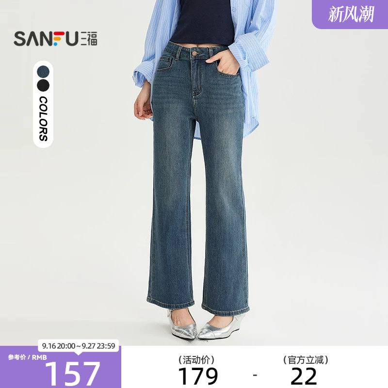 三福牛仔裤2026秋季设计感口袋九分喇叭裤显瘦裤子女装528454