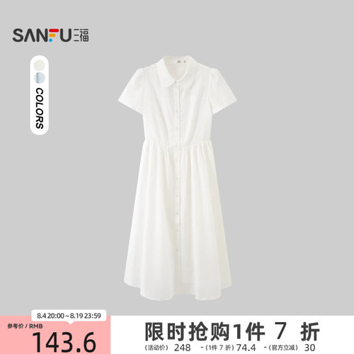 三福女连衣裙2026夏季新款气质法式襟娃娃领收腰A摆裙子女装