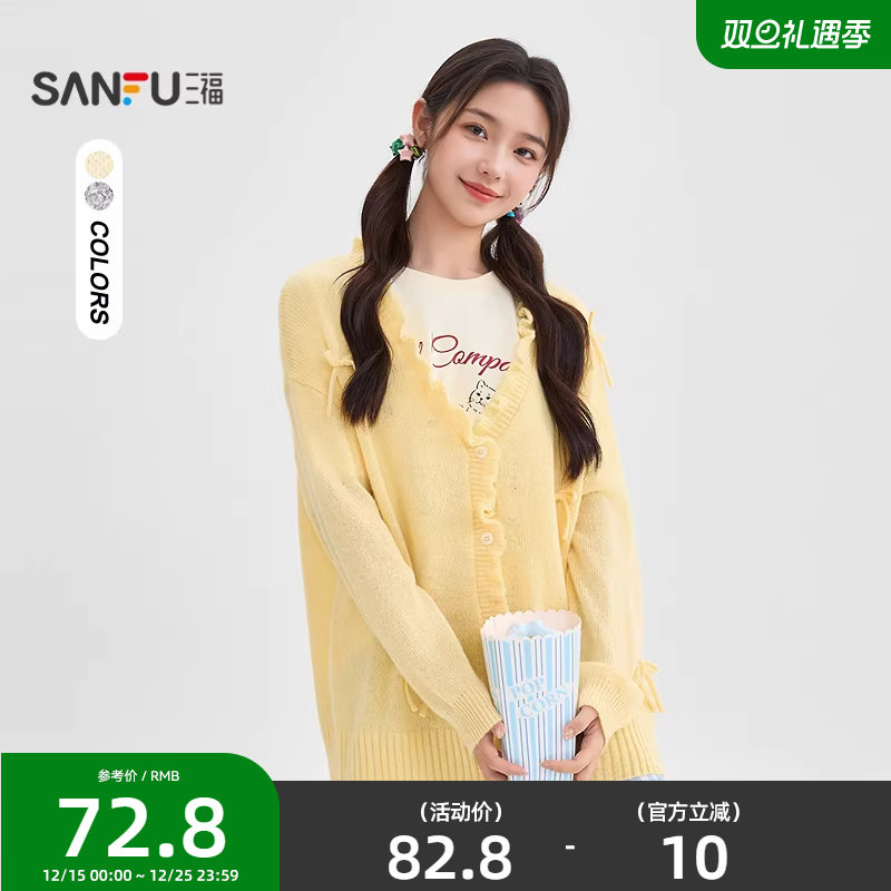 三福开衫外搭女2025新款秋季慵懒风蝴蝶结宽松毛衣外套女装506011