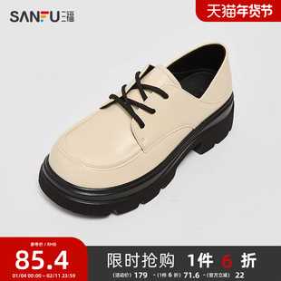 三福乐福鞋春季学院运动风系带增高厚底两穿踩脚女鞋839121