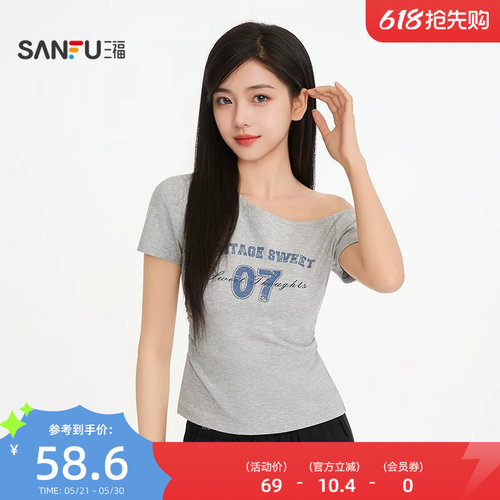 三福斜肩美高短袖单衣 甜酷数字印花褶皱收腰修身上衣女514724