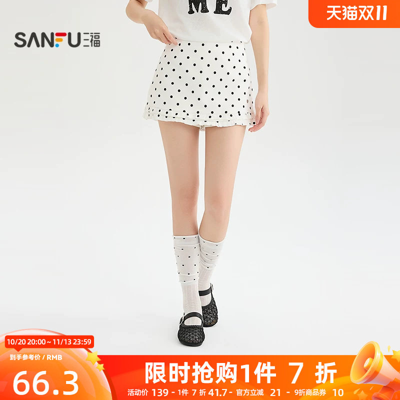 三福短裤2026夏季波点木耳边裙裤侧边拉链裤子女装523054