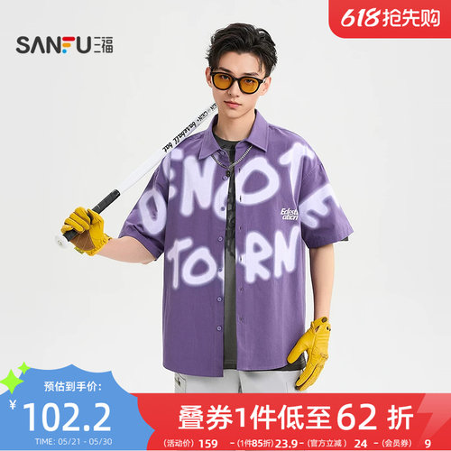 三福2026夏季男士英文涂鸦短衬衫 街潮时尚翻领落肩上衣522183