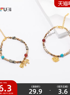 三福复古森语手链 休闲设计感小众饰品首饰配饰链条847292