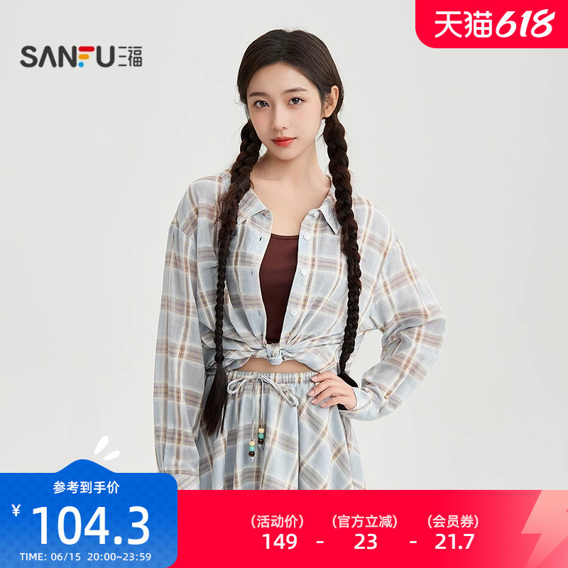 三福格纹衬衫女2026新款夏季简约翻领衬衣休闲宽松上衣女装521801