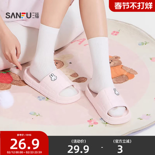 三福女款两用萌趣造型一字拖 可爱时尚生活日用家居凉拖鞋 518286