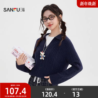 三福套头毛衣2025秋冬季花苞摆V字翻领宽松假两件上衣女装511825