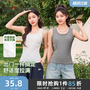 宽肩带吊带修身 三福带胸垫背心外穿2026新款 夏季 时尚 显瘦上衣女装