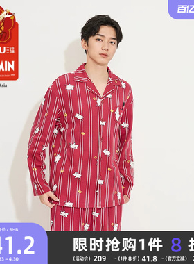 三福【姆明联名】男春季满印翻领套装本命年红色宽松家居服514644