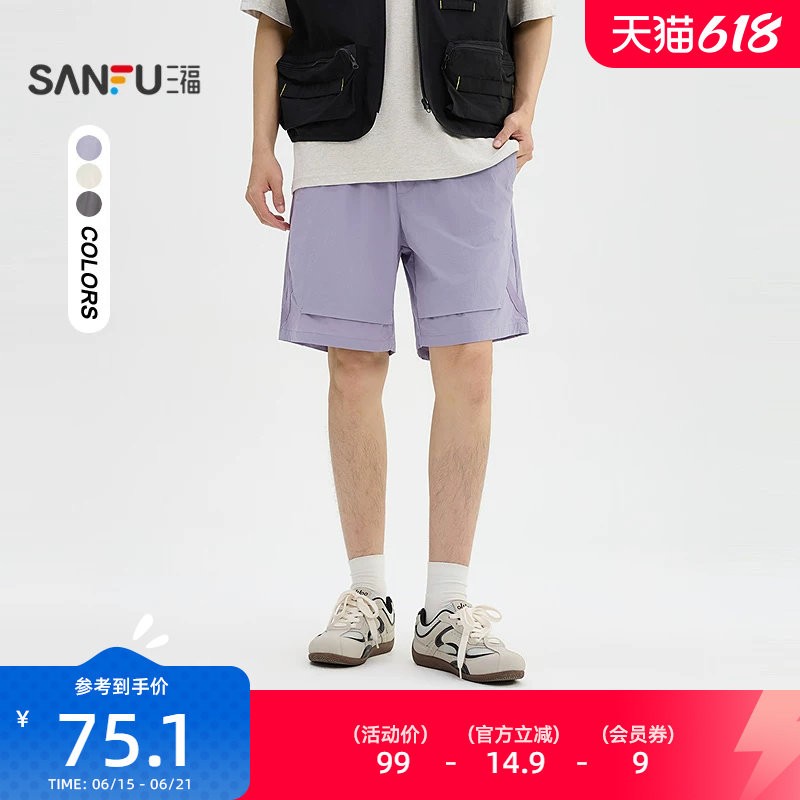 三福2026夏季男士织带净色短裤 休闲简约宽松橡筋腰裤子523976