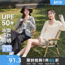 凉感防晒服女装 指洞设计宽松连帽时尚 夏季 三福防晒衣外穿2026新款