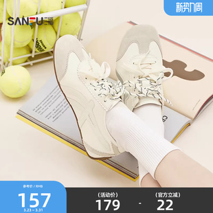 休闲女鞋 春日寰游撞色质感刺绣德训鞋 853508 春季 三福女板鞋