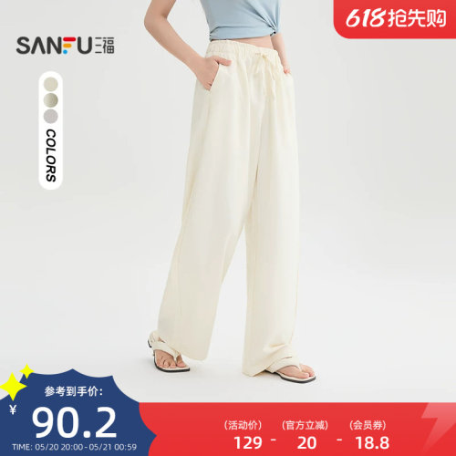 三福休闲裤2026新款夏季松弛感宽松阔腿裤抽绳腰长裤子女装514466