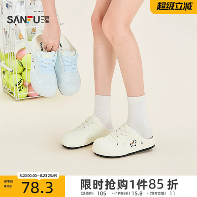 三福女板鞋夏季小马刺绣懒人风一脚蹬半拖鞋休闲女鞋858616