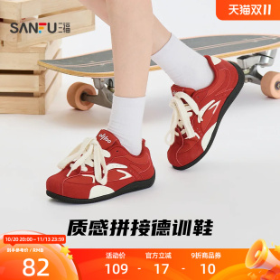 三福女板鞋秋季盐甜轻氧多色拼接低帮德训鞋休闲女鞋859992