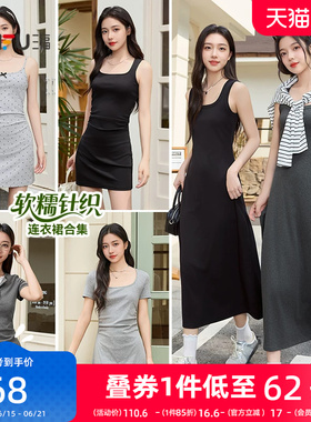 三福吊带连衣裙女2026新款夏季方领无袖修身显瘦背心裙长裙子女装