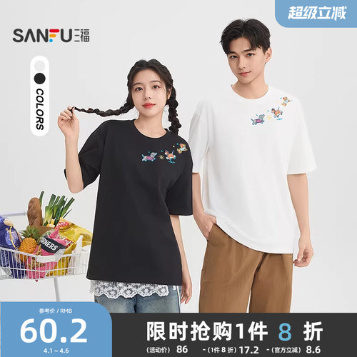 三福2026夏季短袖t恤男趣味小狗图案休闲圆领重磅宽松半袖打底衫