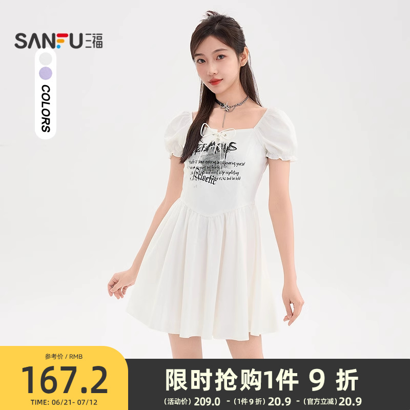 三福连衣裙2025新款夏季方领收腰时尚小个子白色短裙子女装499755