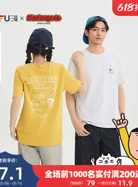 【Matsugoda联名】三福2026夏季线条印花重磅休闲短袖t恤男522062