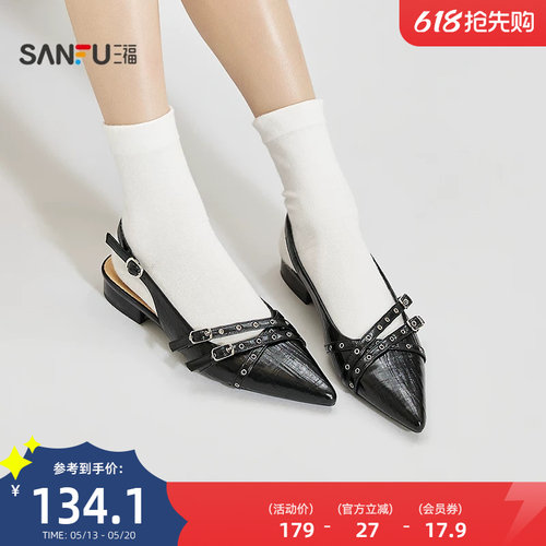 三福女单鞋夏季甜心可露丽铆钉条带机眼金属扣尖头女鞋854305