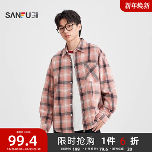 休闲时尚 格子长衬衫 宽松翻领上衣508035 经典 三福2025秋冬男士