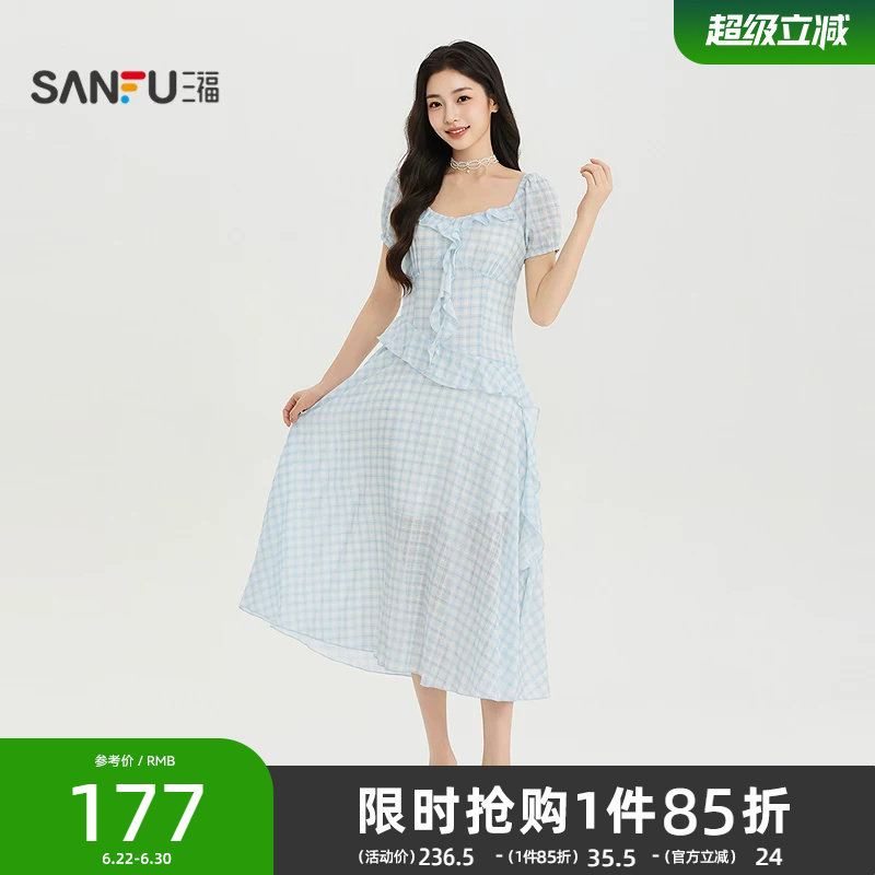 三福女连衣裙2026夏季新款领口木耳边不规则荷叶边裙子女装