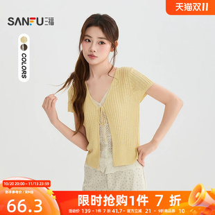 三福毛衫2026夏季撞色假两件轻薄镂空合身上衣女装529112