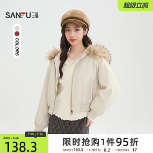 三福棉衣2025新款冬季都市毛领可拆卸派克服连帽棉服外套女装