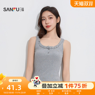 法式 木耳边纽扣宽肩背心 松弛感宽松上衣504755 女秋季 三福